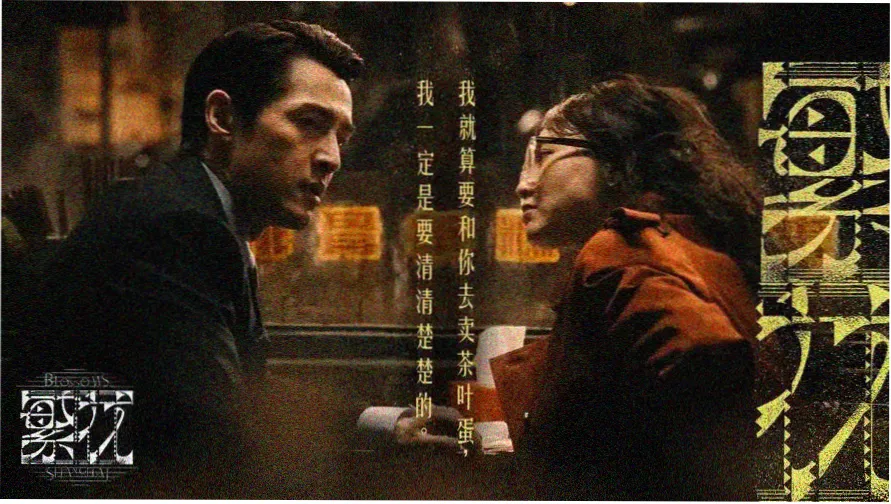 家庭式忌讳1-4 主视觉